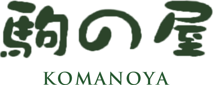 名古屋瑞穂区にあるおにぎり焼きそばなどスクールランチ販売や企業などへ卸売の駒の屋